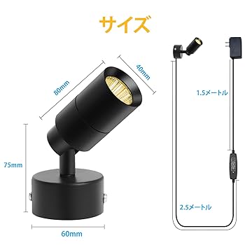 新品★調光可能なスポットライト 5色選択 COBチップ 4個セット Amazon.co.jp : 共同照明 4個セット スポットライト ダクト